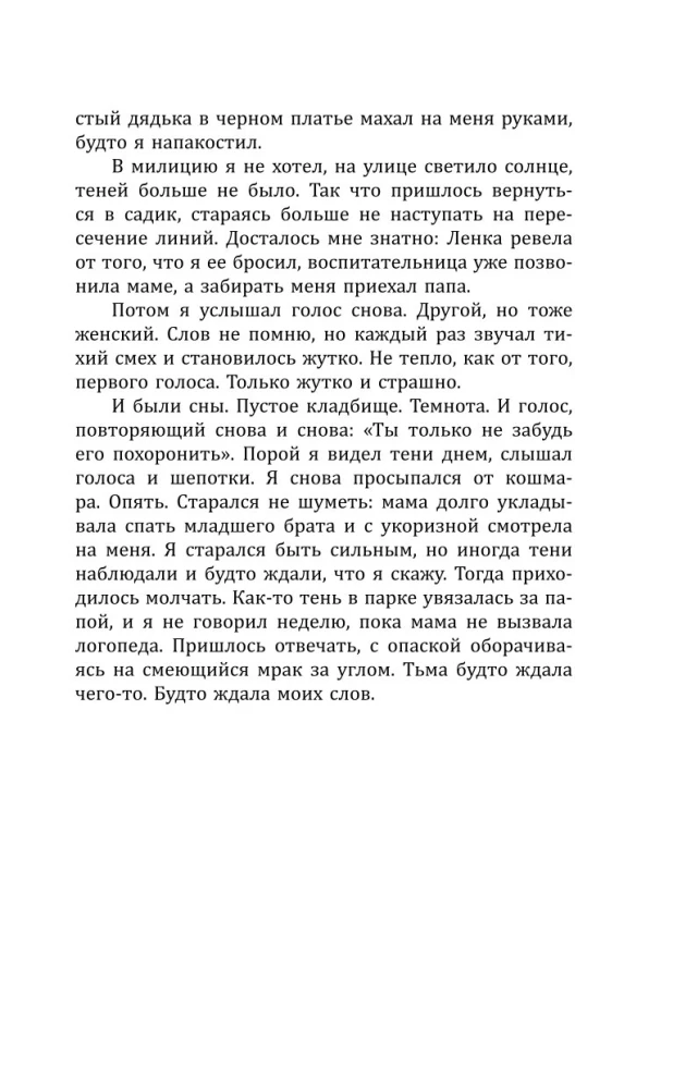 Neaizmirsti mani apglabāt