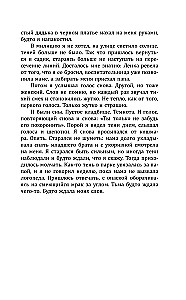 Neaizmirsti mani apglabāt