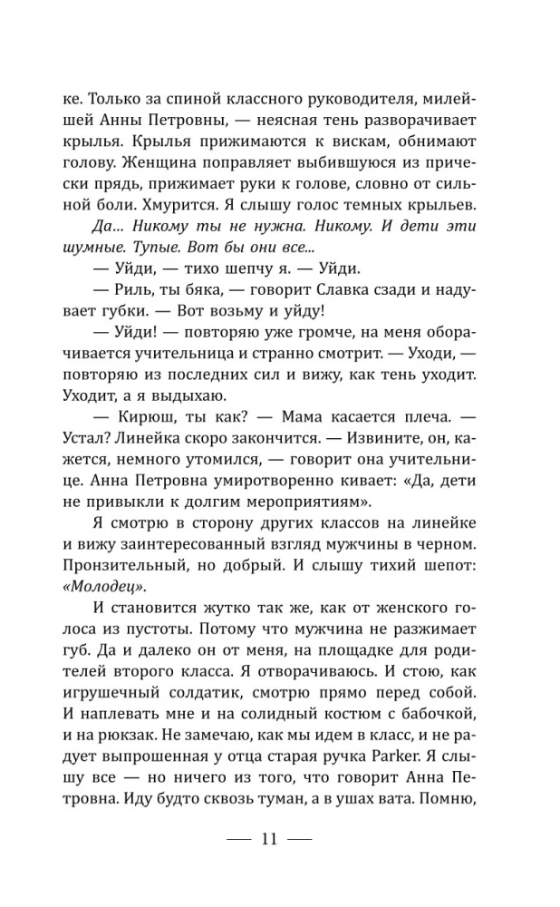 Neaizmirsti mani apglabāt