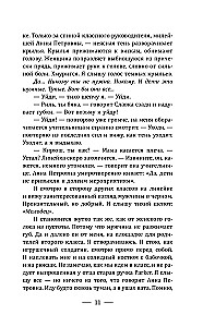 Neaizmirsti mani apglabāt