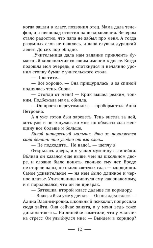 Neaizmirsti mani apglabāt