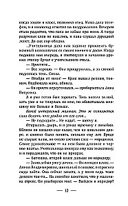 Neaizmirsti mani apglabāt