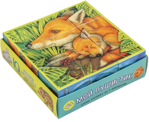 Nutikaubikud alusel. 9 tükki. Minu karvapall