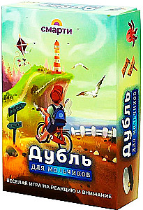 Lauamäng - Duubel poistele
