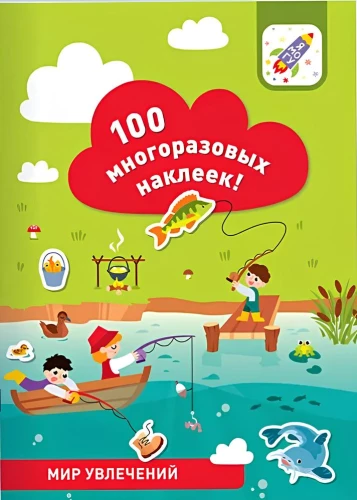 100 Reusable Stickers! The World of Hobbies