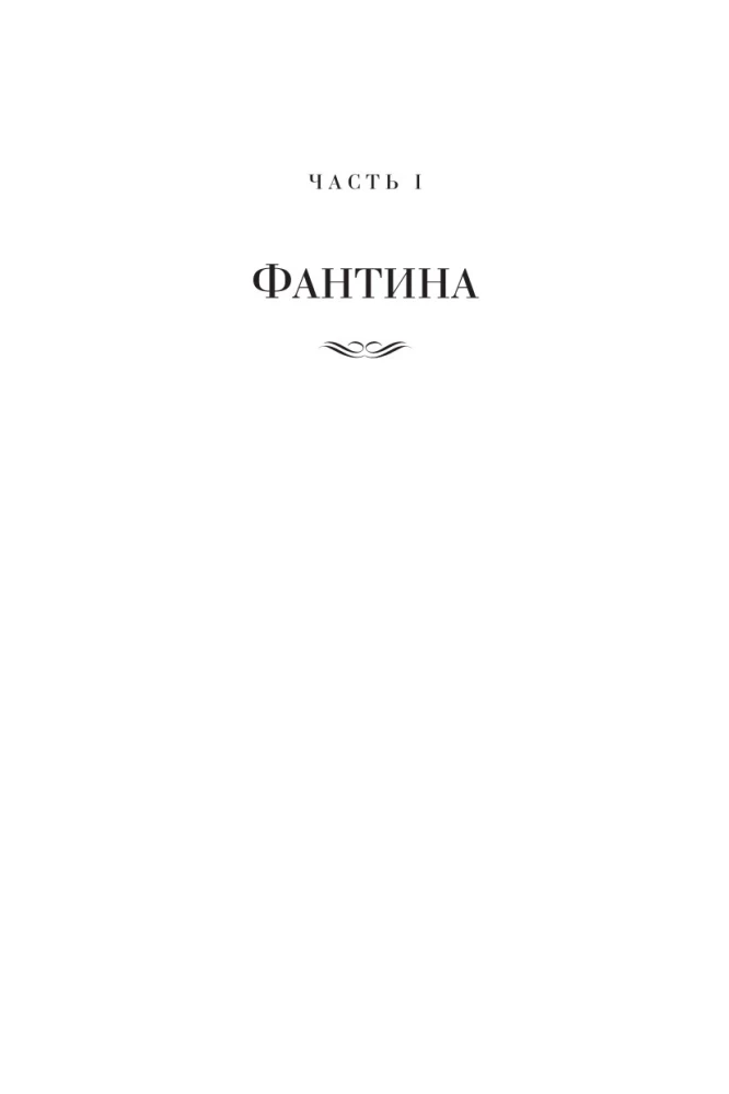 Noraidītie