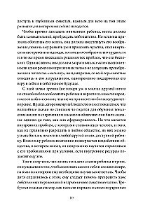 Koučingas apie magiją. Prasmė ir reikšmė pasakų