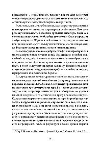 Koučingas apie magiją. Prasmė ir reikšmė pasakų