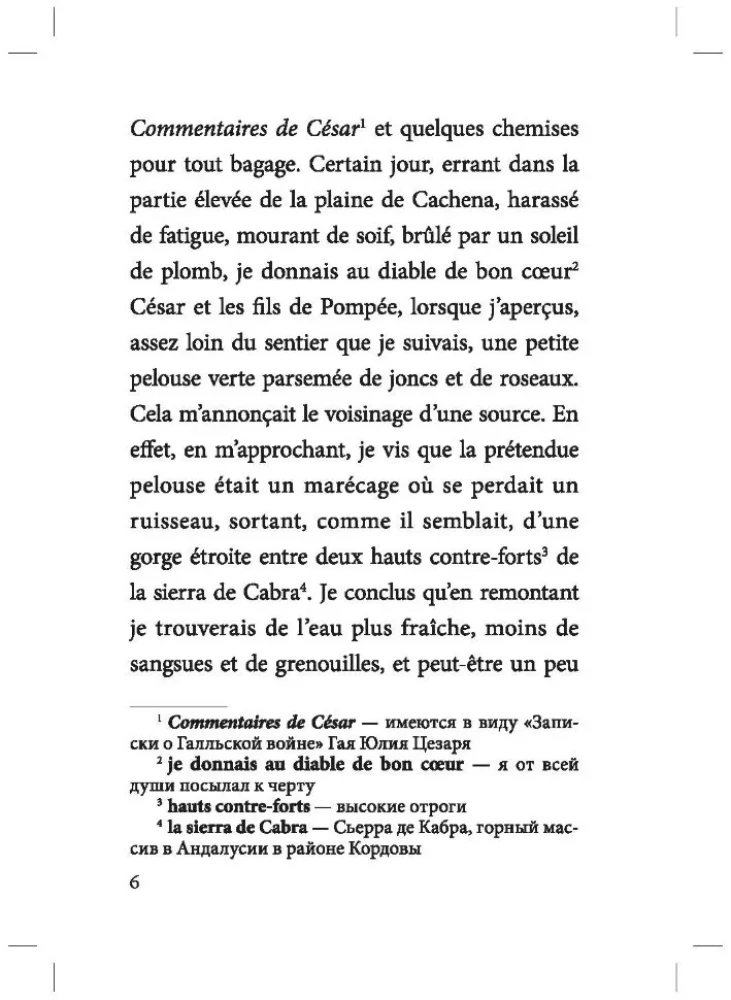 Carmen