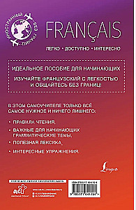 Francuski dla początkujących