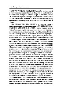 Francuski dla początkujących
