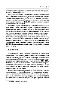 Francuski dla początkujących