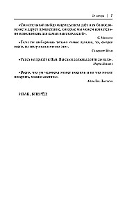 Francuski dla początkujących
