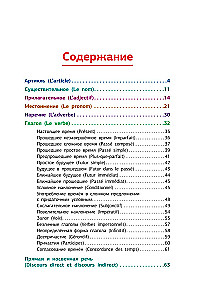 Französische Grammatik in Diagrammen und Tabellen