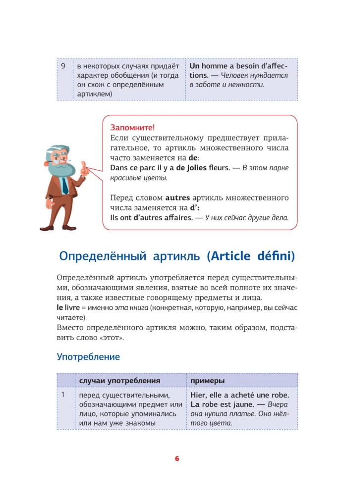 Französische Grammatik in Diagrammen und Tabellen