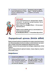 Französische Grammatik in Diagrammen und Tabellen