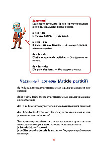 Französische Grammatik in Diagrammen und Tabellen