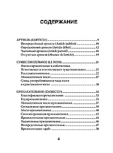 Französisch. Alle Regeln für Schüler in Diagrammen und Tabellen