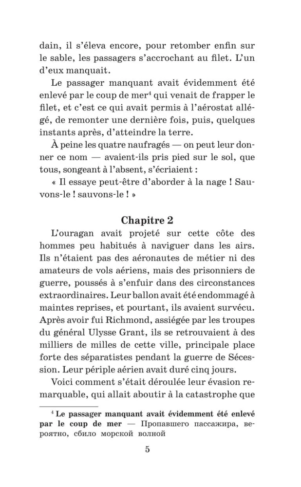 Tajemnicza wyspa = L'Ile mysterieuse. Poziom 1