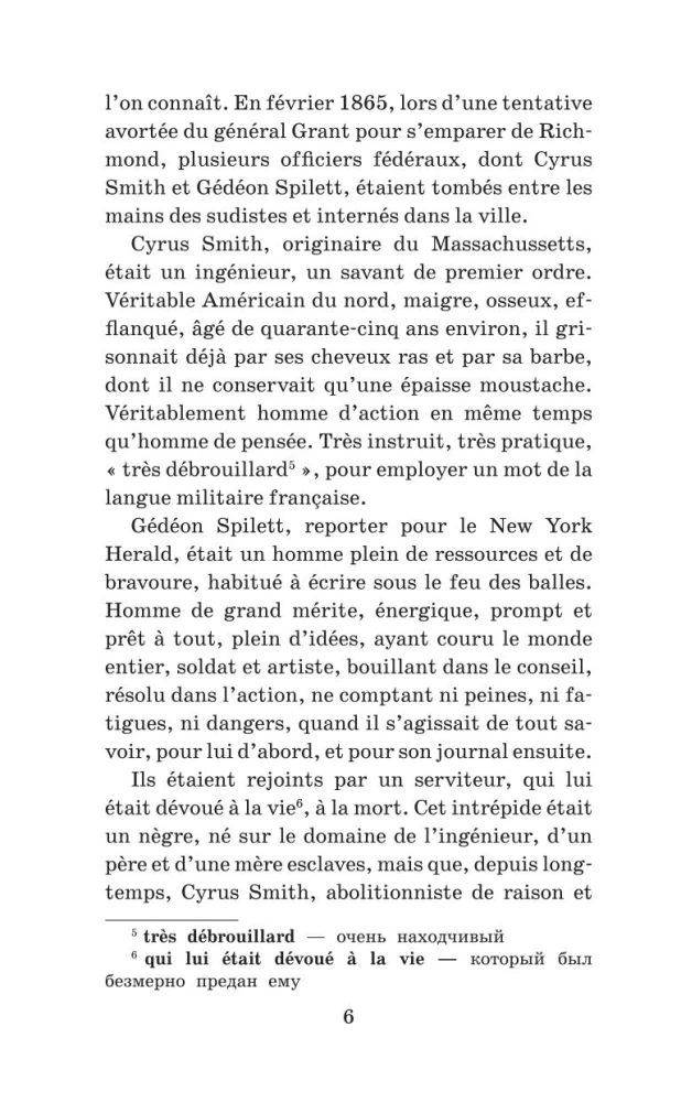 Tajemnicza wyspa = L'Ile mysterieuse. Poziom 1
