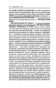 Franču valoda no nulles