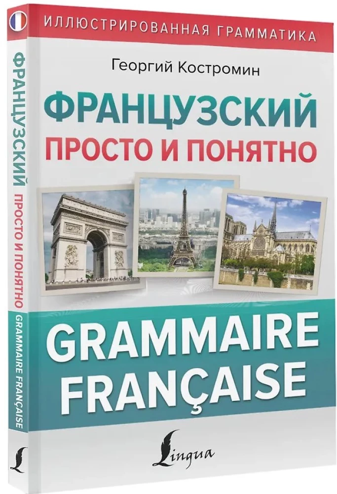 Französisch einfach und klar. Grammaire Francaise