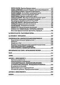 Französisch. Vollständige Grammatik