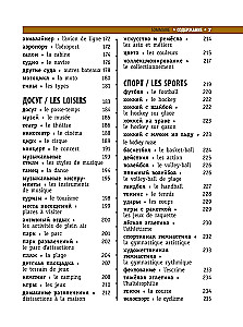 Französisch-russisches visuelles Wörterbuch