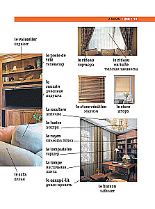 Französisch-russisches visuelles Wörterbuch