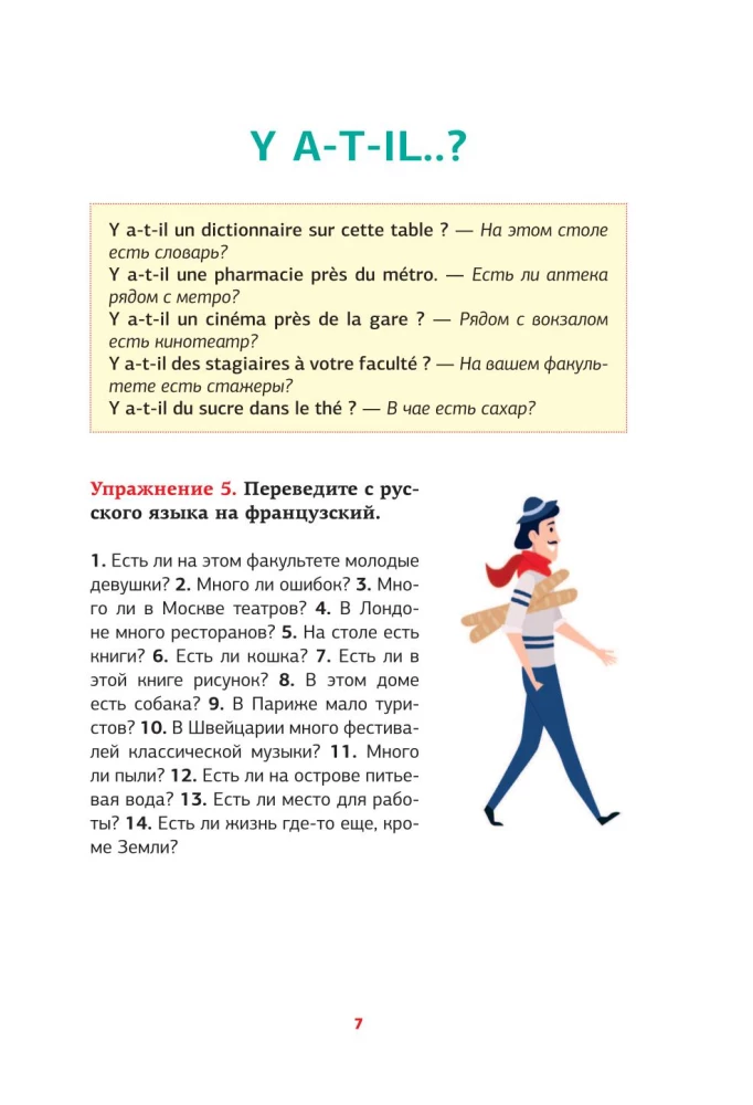 Französische Sprache. Sprachtrainer