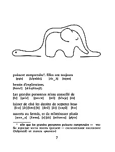 Mały książę w języku francuskim z wymową