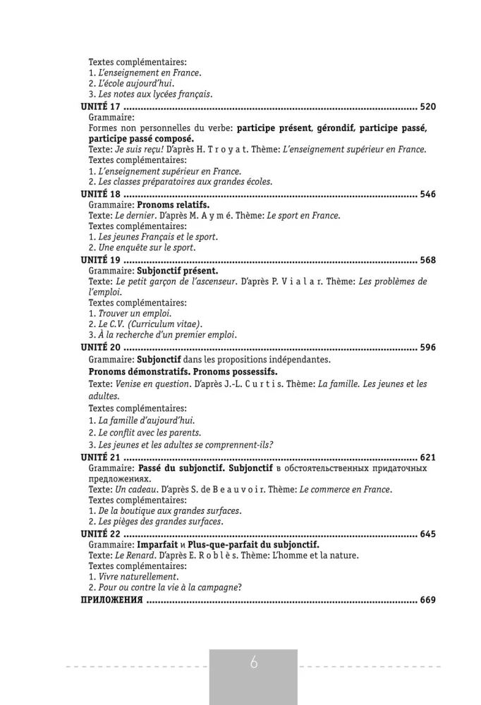 Vollständiger Kurs der französischen Sprache