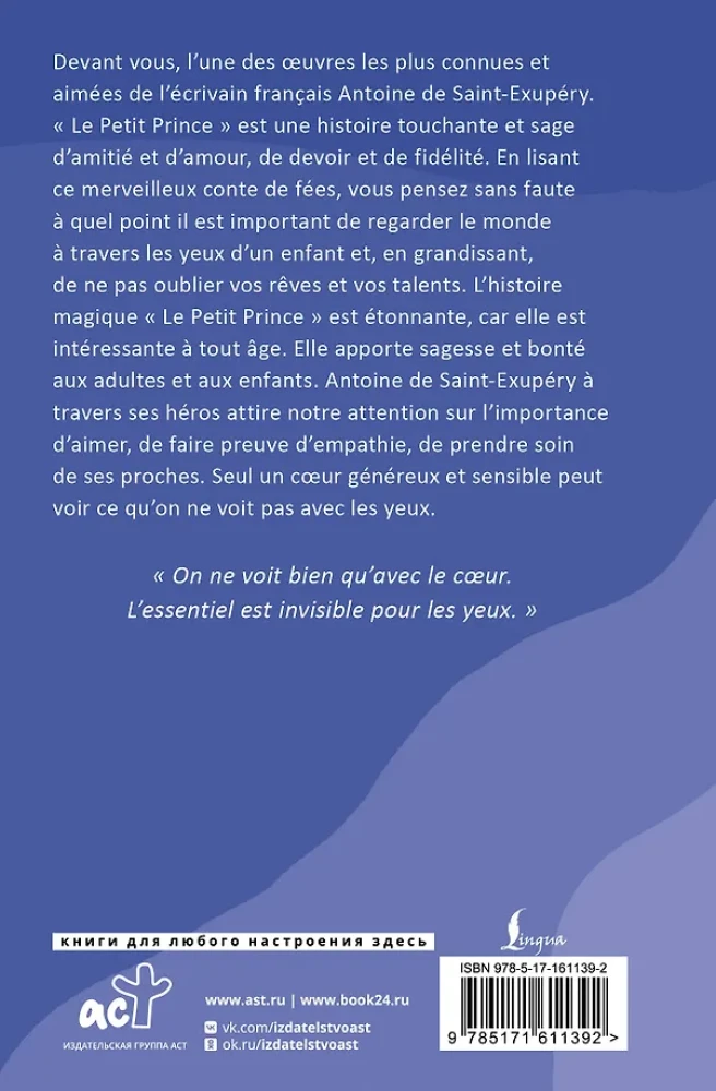 The Little Prince