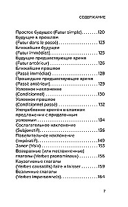 Prancūzų kalba mokiniams. Visa gramatika 5 balams