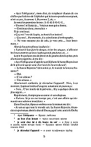 Die Geheimnisse von Arsène Lupin = Les Confidences d'Arsène Lupin. Niveau 1