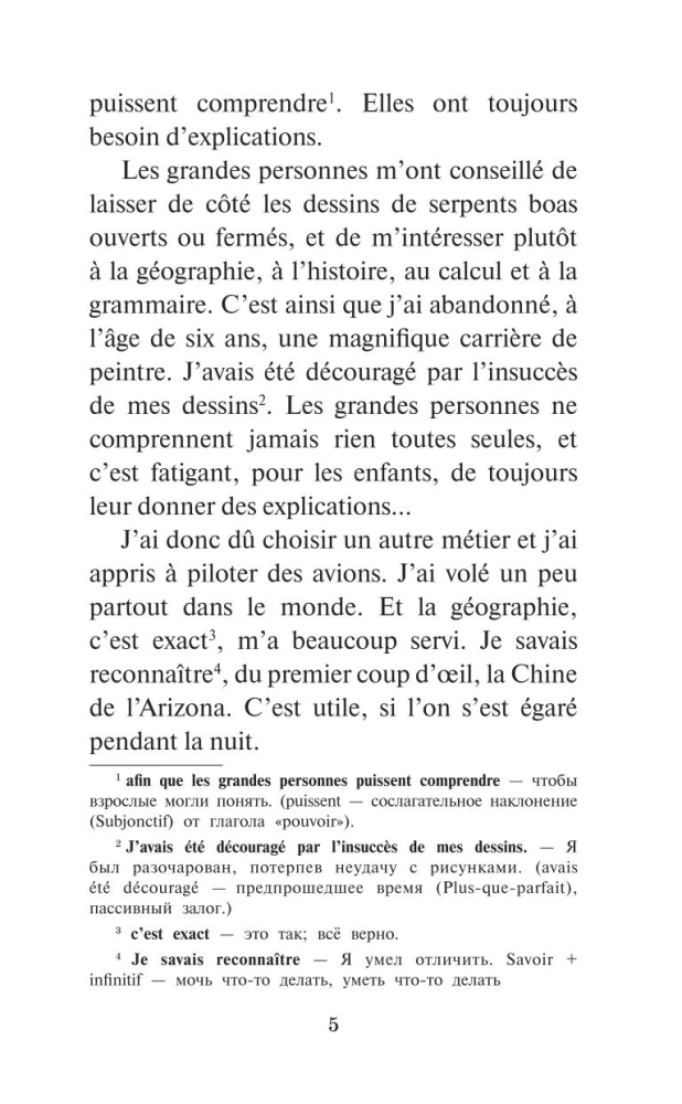 Mały Książę = Le petit prince. Poziom 1