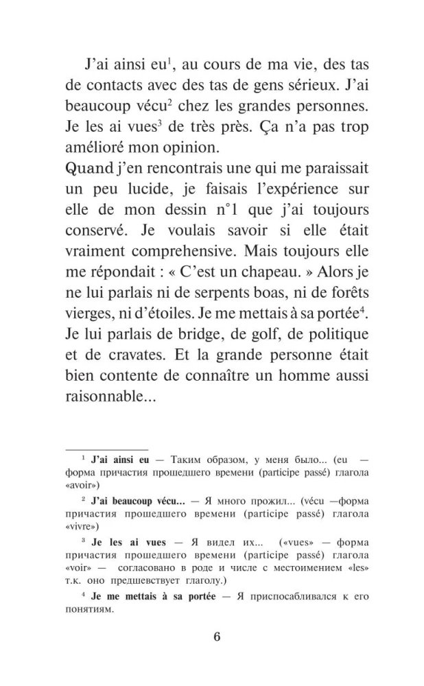 Mały Książę = Le petit prince. Poziom 1