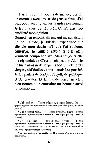 Mały Książę = Le petit prince. Poziom 1