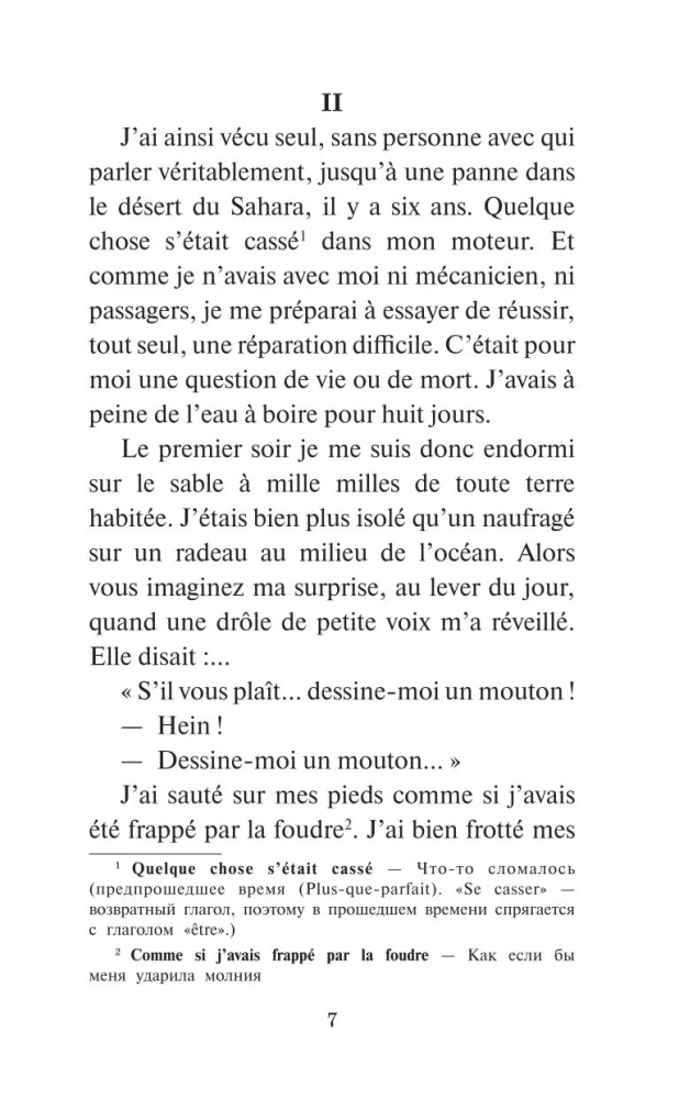 Mały Książę = Le petit prince. Poziom 1