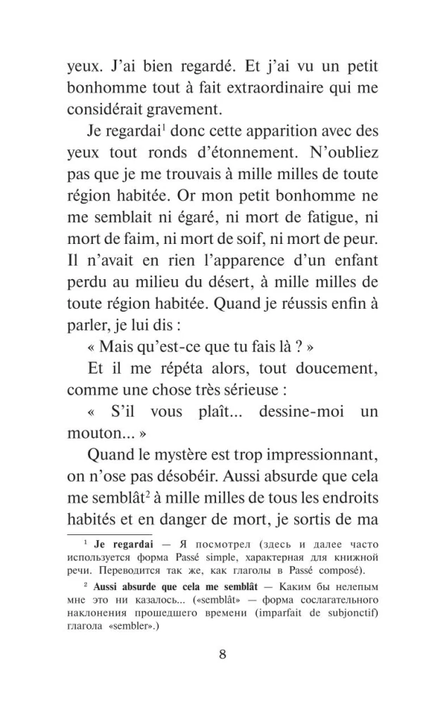Mały Książę = Le petit prince. Poziom 1