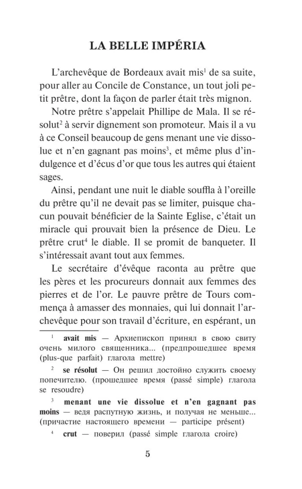 Ozorīgie stāsti = Les contes drolatiques. Līmenis 1
