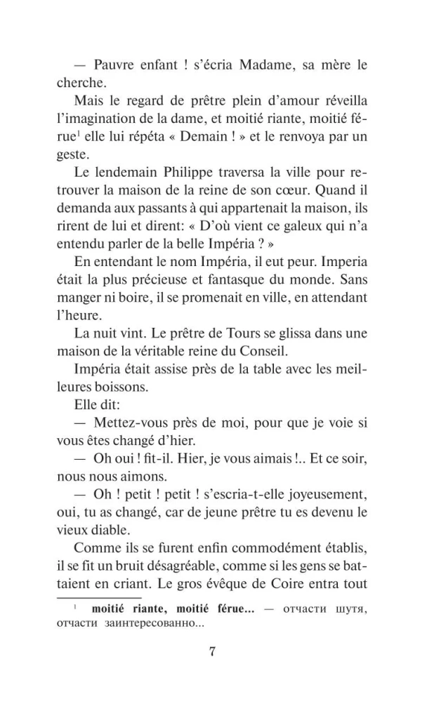 Ozorīgie stāsti = Les contes drolatiques. Līmenis 1