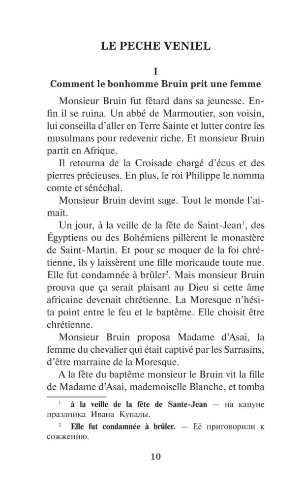 Ozorīgie stāsti = Les contes drolatiques. Līmenis 1