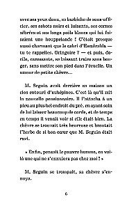 Самые смешные рассказы / Les Histoires Droles. Уровень 1