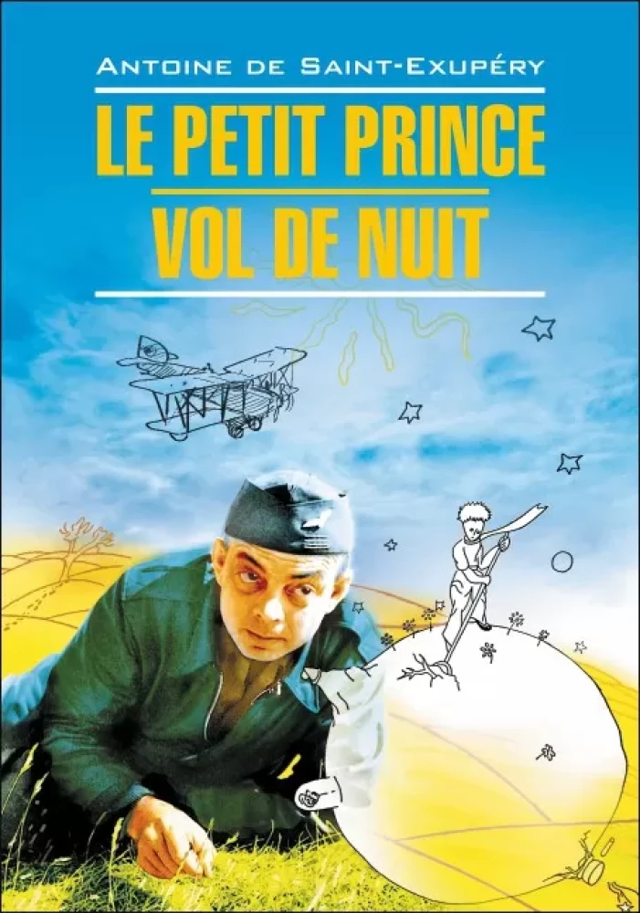 MINI: The Little Prince. Night Flight. The Little Prince. Night Flight