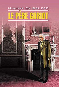 Le Pere Goriot / Der Vater Goriot