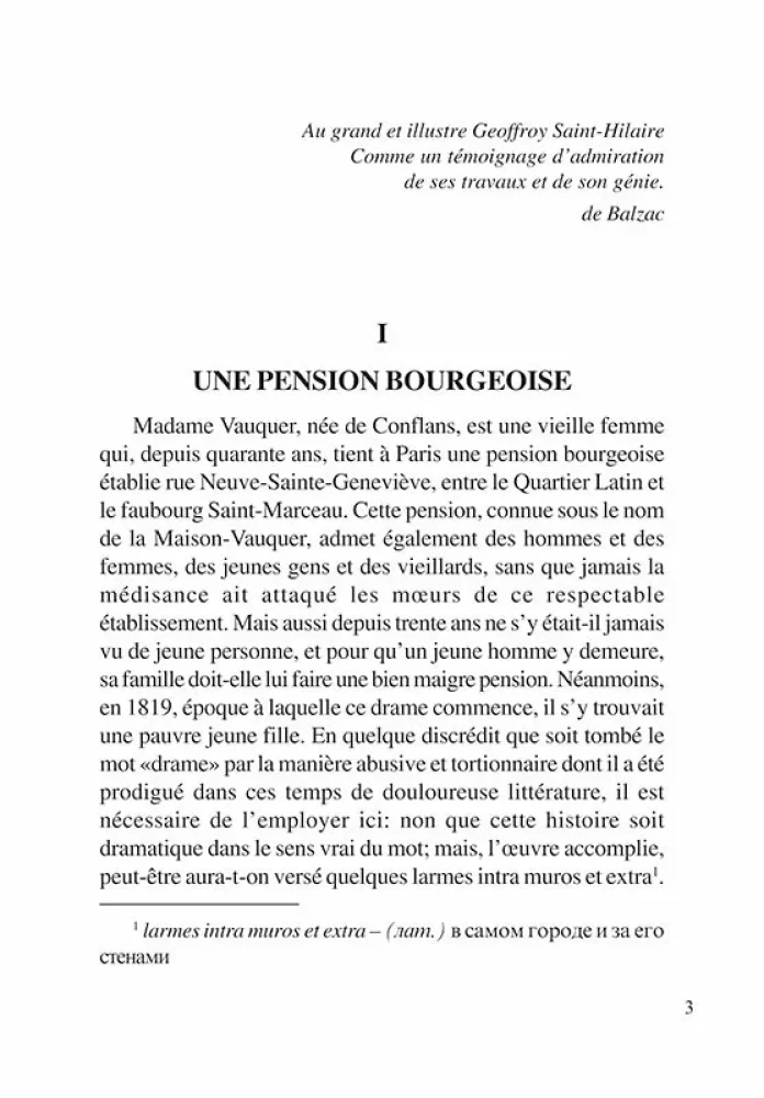 Le Pere Goriot / Der Vater Goriot