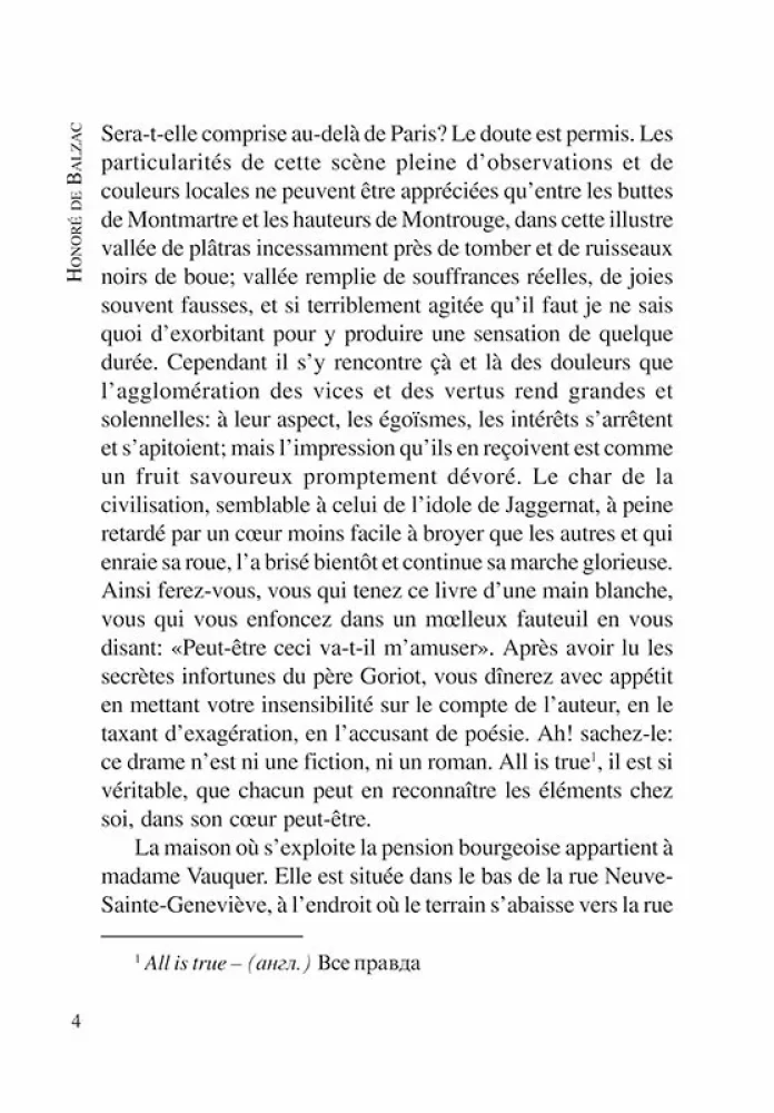 Le Pere Goriot / Der Vater Goriot