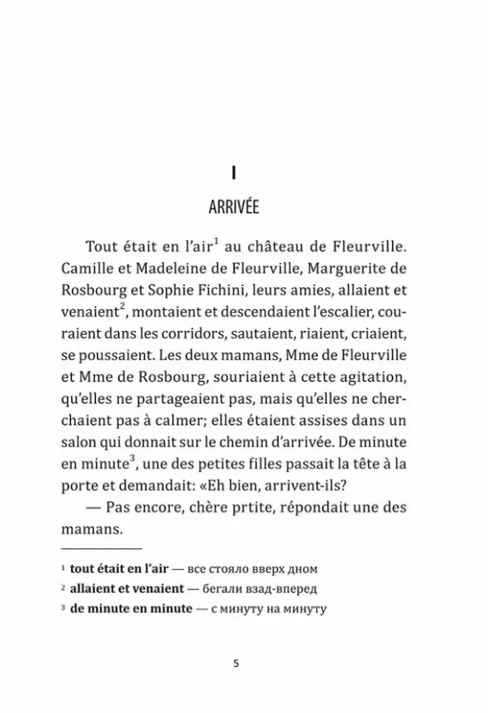 Ferien / Les Vacances