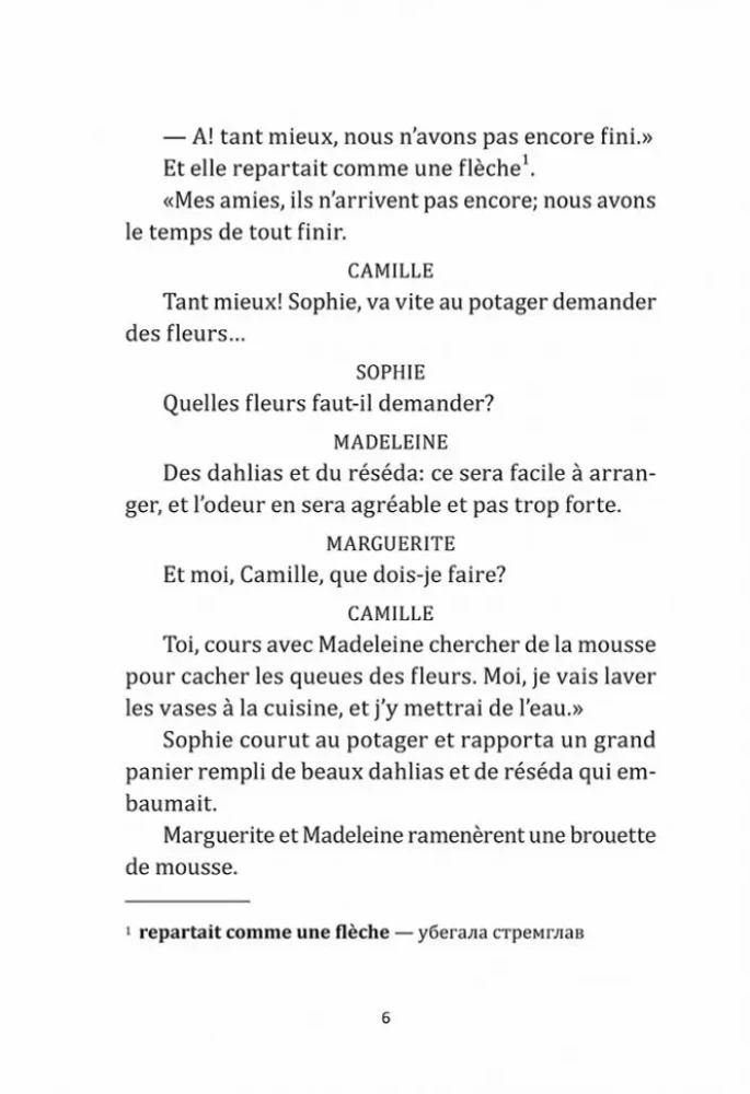 Ferien / Les Vacances